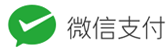 易联达Pay-免签约微信扫码公众号H5支付